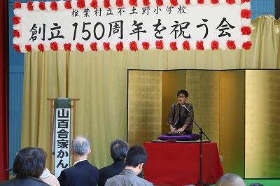 落語の発表も欠かせません