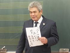 校長先生のお話