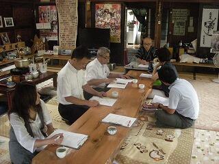 綾部先生宅での研修