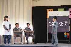 ５・６年「歴史は過去だがつながっている」」