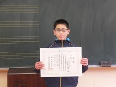 西日本読書感想文・感想画コンクール入賞