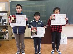 動物年賀状版画コンクール入賞