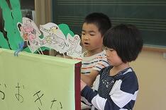 １年「おおきなかぶ」