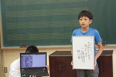 6年 短歌の発表