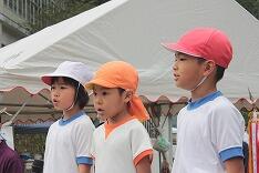 スローガン唱和