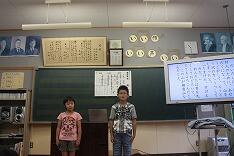 ２年「だいだらぼうのお話」