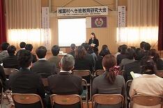 研究の概要説明