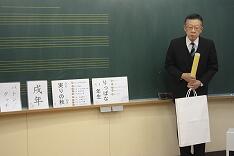 校長先生のお話