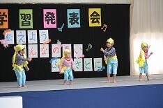 児童館生発表(年中・年小)