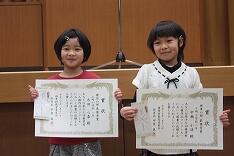 表彰された１・２年生
