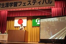 子どもの声を聞く会、発表