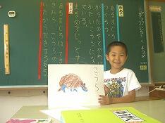 国語の学びを発表