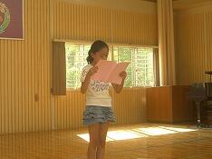 児童代表あいさつ