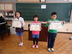 作文の表彰２