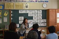 ５・６年社会の授業