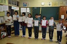 表彰された８人