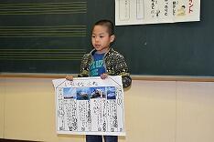 １年生の発表