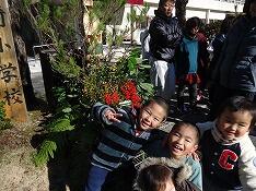 うれしい子どもたち