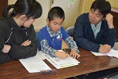 家族での話合い②