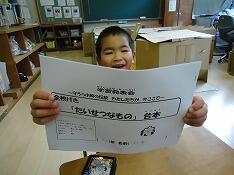 全校劇を楽しむ児童