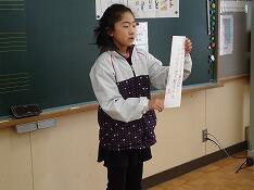 ４年生の発表