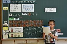 考えを説明する児童の様子