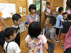 ウォークラリー