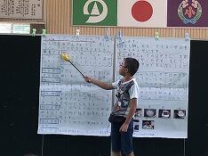 ３年生の発表の様子