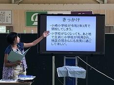 ６年生の発表の様子