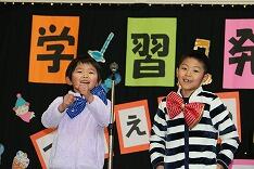 １・２年の発表