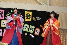 ５・６年の発表