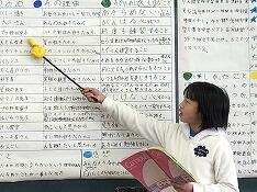 ４年生の発表１