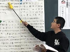 ４年生の発表２