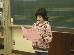 ３年生児童代表の言葉