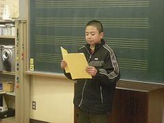 ６年生児童代表の言葉