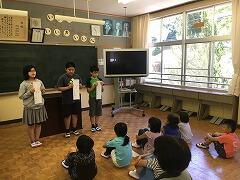 発表１(６年生)