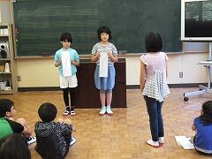 発表２(４年生)