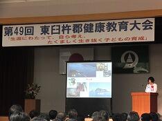 門川小Ｐの発表