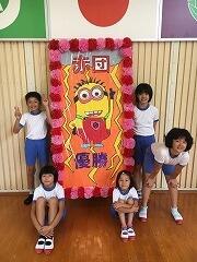 立て看板完成(赤団)