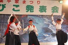太刀踊り