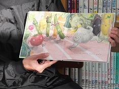 おやおやお野菜