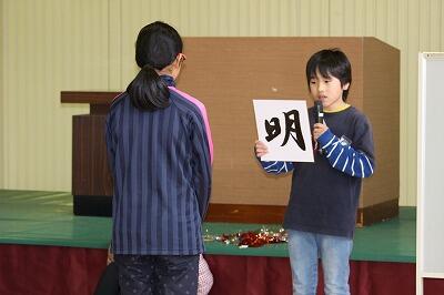 6年生を漢字で表すと