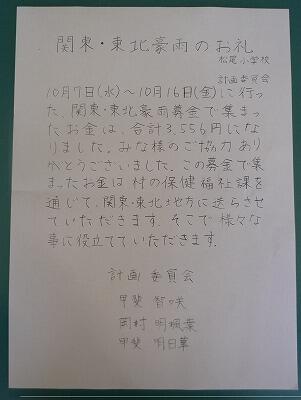 ありがとうございました。