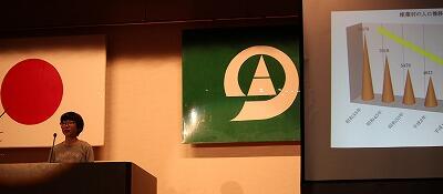 テーマ「山の秘密基地」