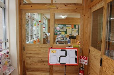 まちどおしいような、さびしいような