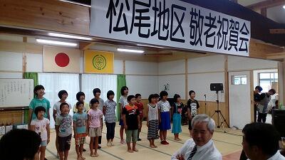 うさぎ、おいしー、かのやまー