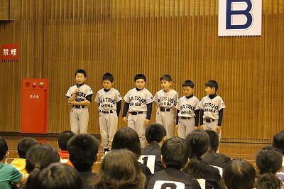 松尾イーグルス