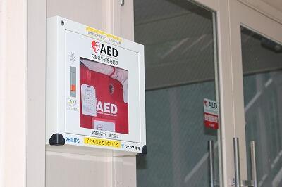 AED