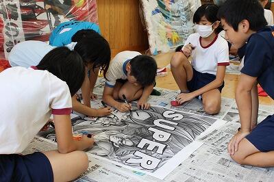 赤団！ドラゴンボール