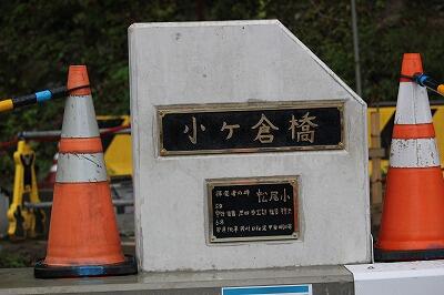 歴史に名前を刻みました